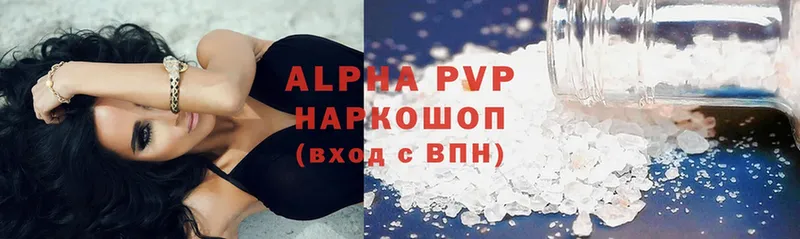 Alfa_PVP Соль  Новозыбков 